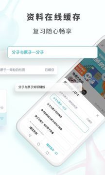 初中化學
