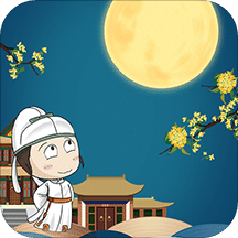 古詩詞學(xué)習(xí)