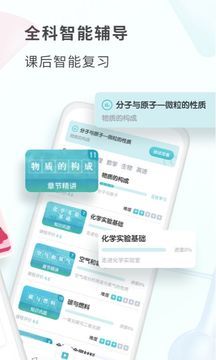 初中化學