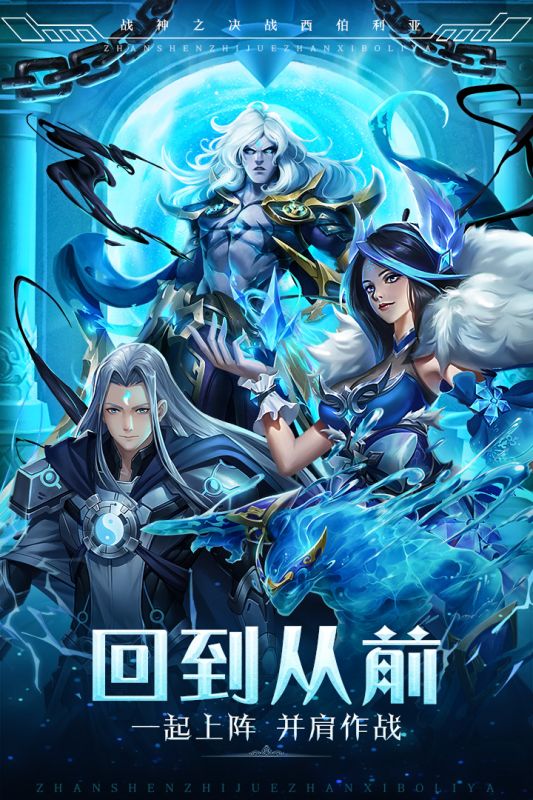 戰神之決戰西伯利亞