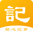 記事本