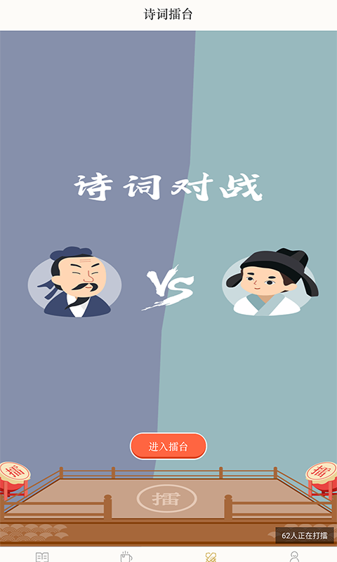 古詩(shī)詞典