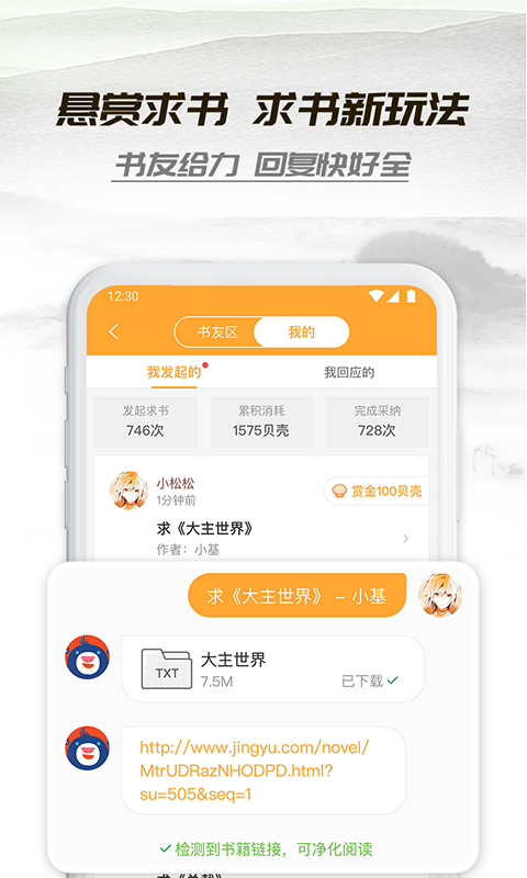 小書亭舊版本