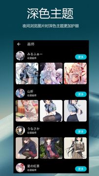 愛動漫壁紙