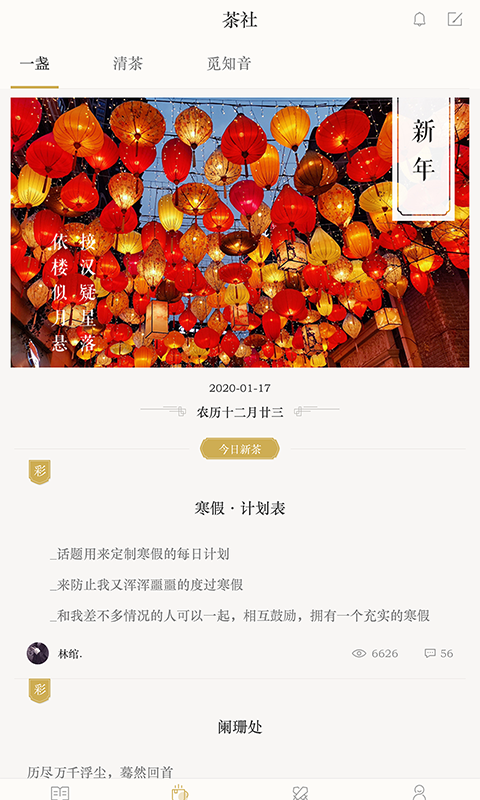 古詩(shī)詞典