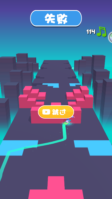 節奏滑板