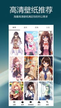 愛動漫壁紙