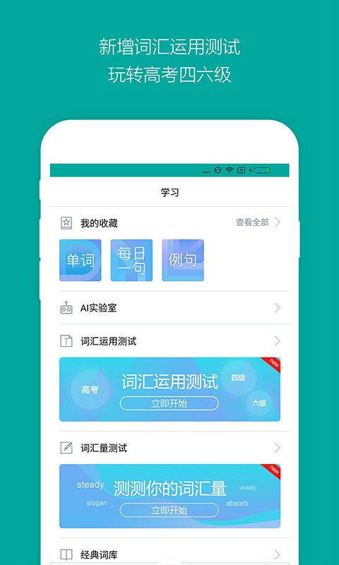 微軟必應(yīng)詞典(Microsoft Bing Dictionary)