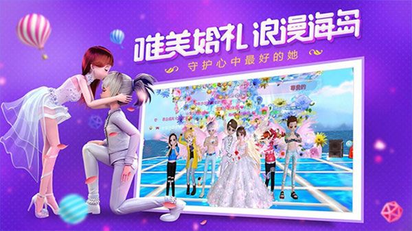 戀與戀練生