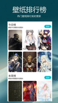 愛動漫壁紙