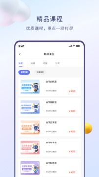 眾學無憂