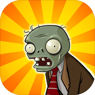 植物大戰(zhàn)僵尸年度版(Plants Vs Zombies)