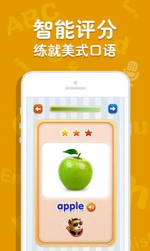 吉米貓英語(yǔ)
