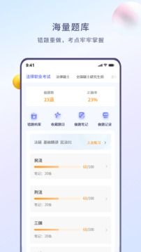 眾學無憂