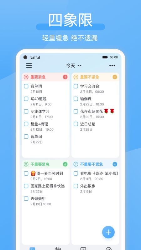 氫時(shí)光