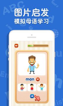 吉米貓英語(yǔ)