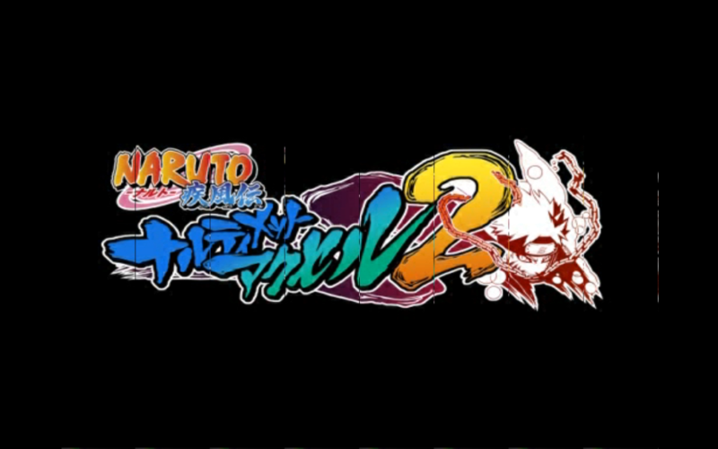 ps2火影忍者游戲哪個最好玩