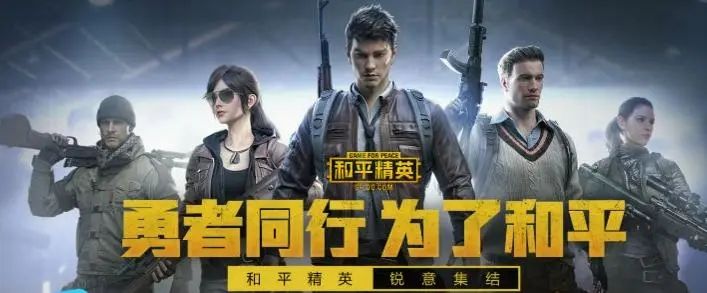 和平精英戰(zhàn)隊粉絲logo獲取方式攻略