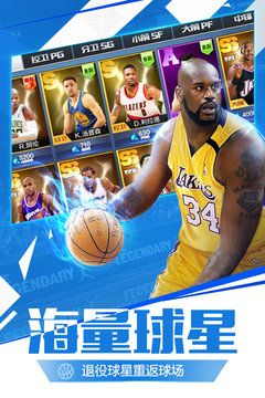 最強NBA