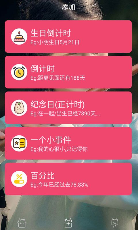 時(shí)間規(guī)劃局