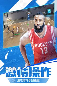 最強NBA