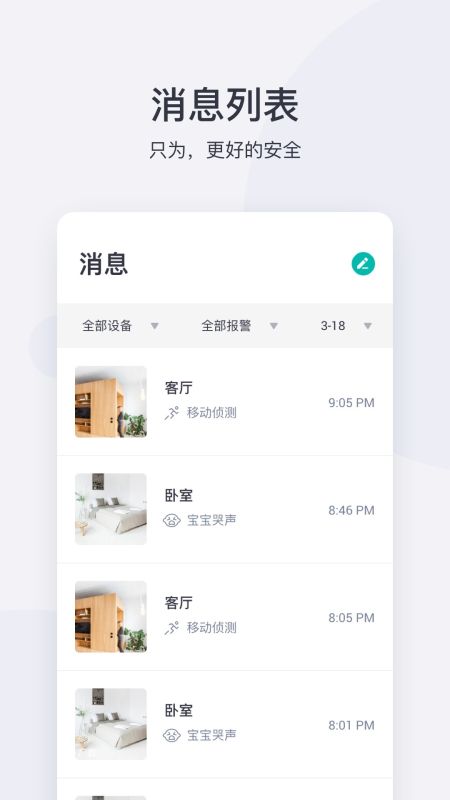 小蟻攝像機(jī)(YI Home China)