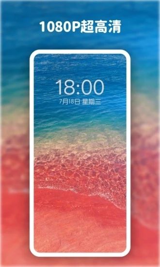 高清動(dòng)態(tài)壁紙大全