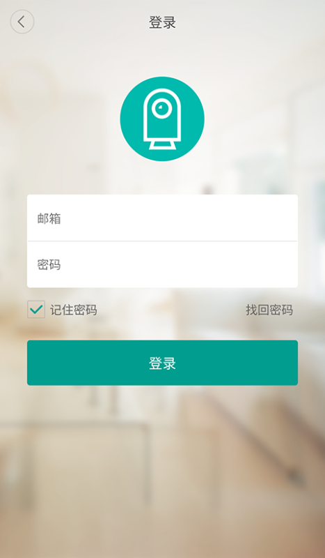 幾米攝像機(Jimi IOT CAM)