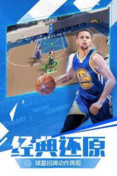 最強NBA