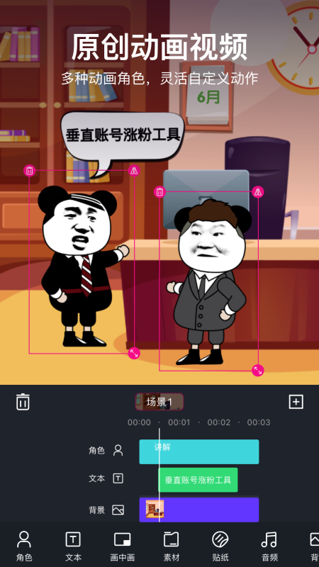 美冊(cè)