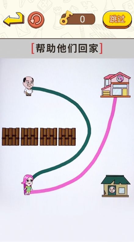 畫線闖關大挑戰
