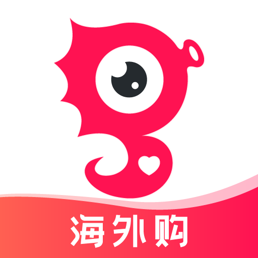 海外購