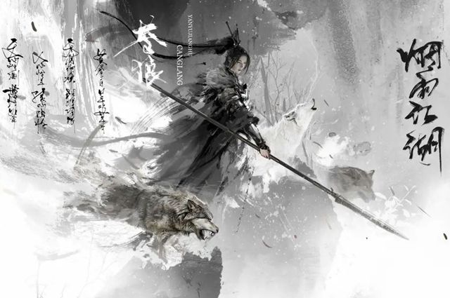 煙雨江湖太乙教神霄任務攻略