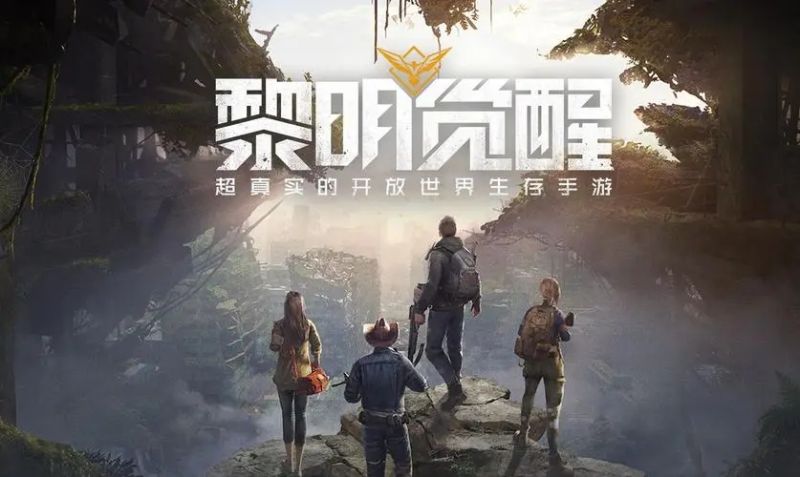 黎明覺醒職業怎么選