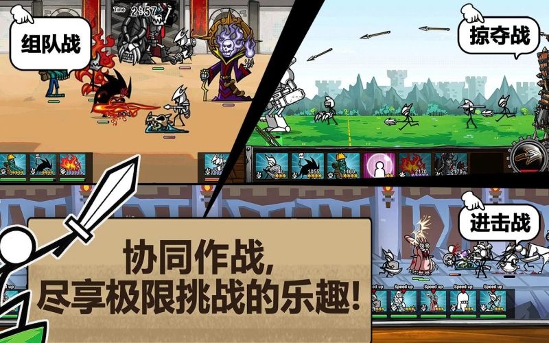 卡通戰(zhàn)爭3(cw3)