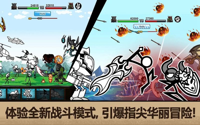 卡通戰(zhàn)爭3(cw3)