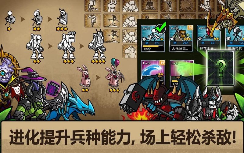卡通戰(zhàn)爭3(cw3)