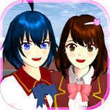 櫻花校園模擬器2025年最新版中文版(SAKURA SchoolSimulator)