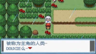 精靈寶可夢綠寶石隨機版