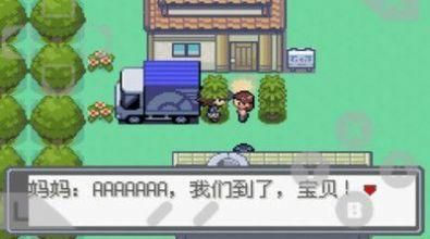 精靈寶可夢綠寶石隨機版
