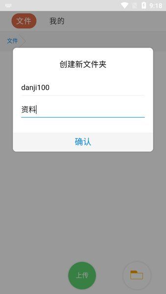 藍奏云