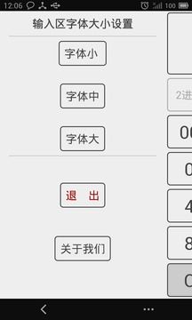 進制轉(zhuǎn)換