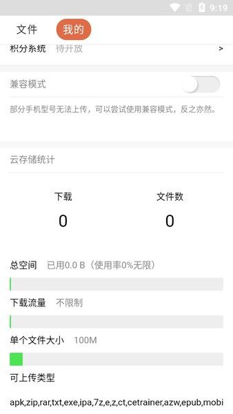 藍奏云