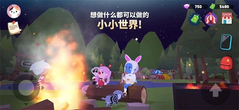 天天玩樂園(PLAY TOGETHER)
