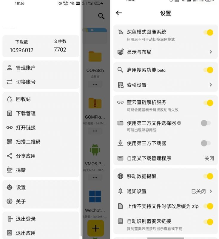 藍奏云