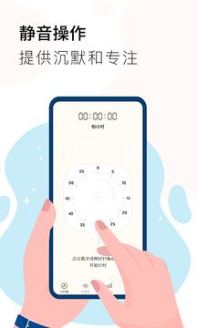 計(jì)時器Timer