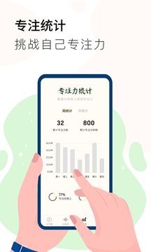 計(jì)時器Timer