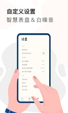計(jì)時器Timer
