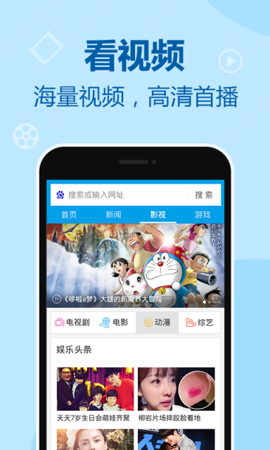 2345網(wǎng)址導(dǎo)航