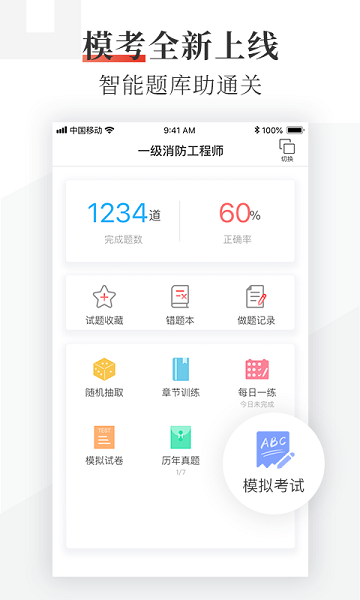 優(yōu)路教育